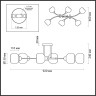 Люстра LUMION MODERNI 4517/6C